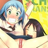 SCHOOL GIRLS3
