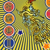 ビタミン短編集2 [香港維他命]