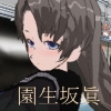 茜 ～触手少女～