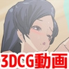 最初から最後までずっとセックス!