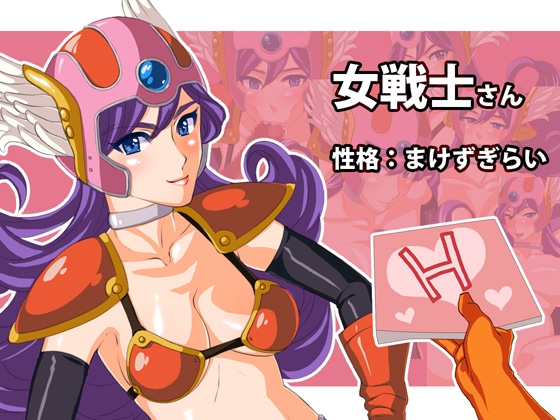 DQ3 -����ΤȽ����Ԥ˥��å��ʤۤ���ɤޤ����顢�����������������ѿ�?!- [̴���ͻ�]