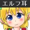 Elf Girl Ecuere [Nagisangi]