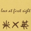 love at first sight [yn-kt]