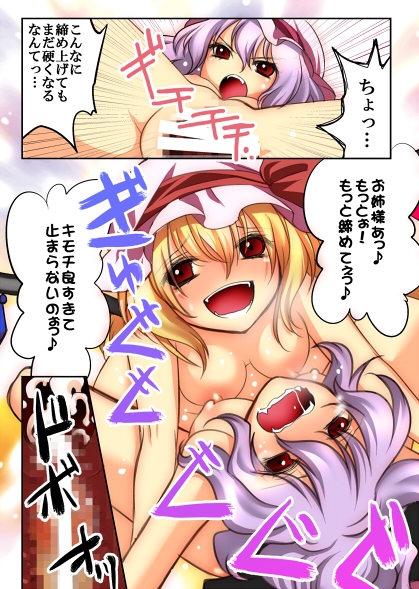 �����Ťδۤؤ褦������ [�ϤʤⲦ��]