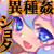 ~ビキニ鎧で騙さレイプ~かわいそうな勇者様