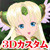 3Dカスタム-Riesz