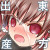 東方異種姦ガチ孕ませ出産CG集