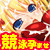 ピチふぇち! だぶる!!~競泳姉妹と中出し孕ませにゅるにゅるデート♪~ ピチふぇち! だぶる!!~競泳姉妹と中出し孕ませにゅるにゅるデート♪~