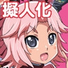 【あの宅配便擬人化】「はこメン」シリーズ#4ドリーム本 [ねこかぶりハニー]