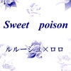 Sweet poison [CREATE]