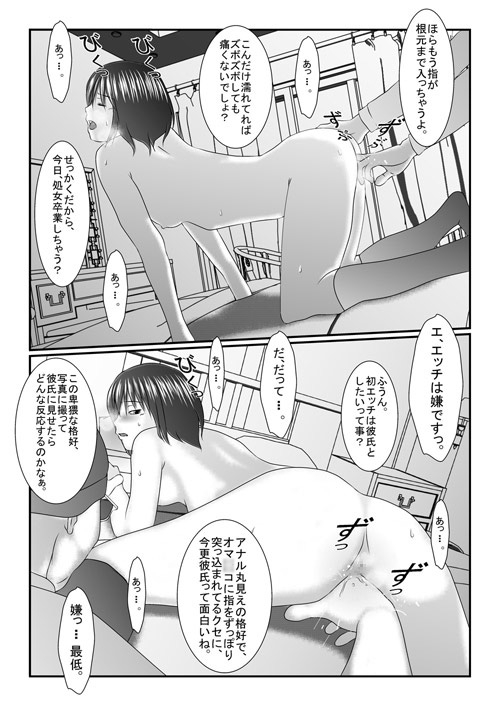 �����ɥ������̣����ĺ���ޤ��� ������Ĺ��JK [IronSugar '�������󥷥奬��']