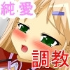 Slave Aspirations!? Selfish Tsundere Mistress! [Thunderbolt out of the blue]
