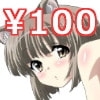 怪しい通販ショップ 擬人化水編 [きゃろっと]