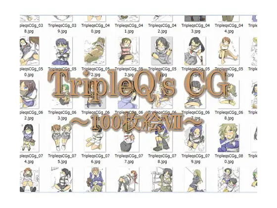 TripleQ'sCG~100枚絵VII~ 1
