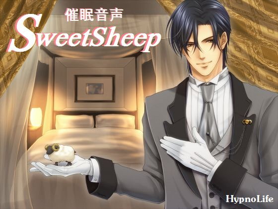 Hypnotic Voice: Sweet Sheep's Dream