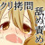 ―舐め責め―クリ拷問