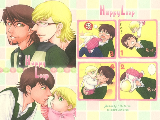 Happy Loop [K2COMPANY]