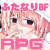 淫魔”大戦 アンゼリカVSルア 淫魔”大戦 アンゼリカVSルア