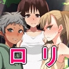 三人公園物語 [エルモアマスタード]