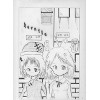 今日という日 [鈴]