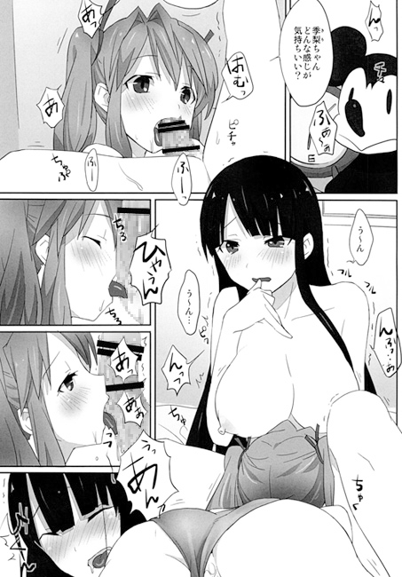 �̣�ster [macdoll]