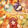 Ratatouille ～秋服・パジャマ特集～ [Ratatouille]