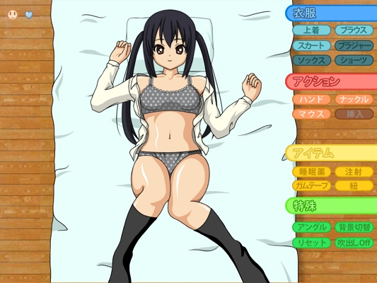 �����ˤ��ץ쥤!! [���ҿ建]