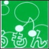 大人になるもん! [君の斜め前を行く]