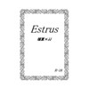 Estrus [L'UC]