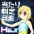Xejn -シェイン- Xejn -シェイン-