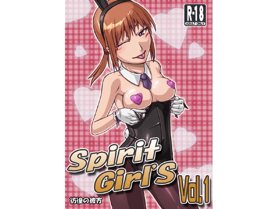 Spirit Girl'S Vol.1