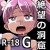 絶望の洞窟I後編