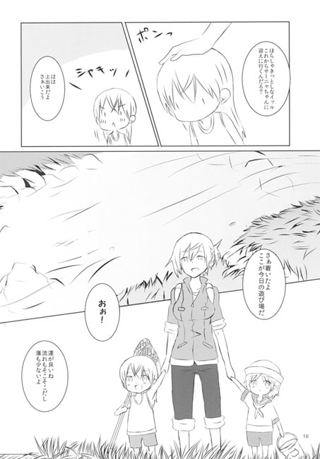 RJ101480 img smp2 RJ101480[130319][コロナ314]りとるA～夏でもウィッチは元気です！～