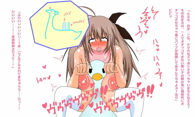 ゆかり(32)左遷先は、超ド変態な大人の玩具の実験用の備品でした。 4