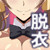 NEW アダルトスロット 脱衣レイラ