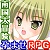 五十少女漂流記 五十少女漂流記