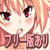 なのかまち(+H) なのかまち(+H)