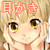 全力でうざい姉が添い寝や耳かきを強いてくるMP3 全力でうざい姉が添い寝や耳かきを強いてくるMP3