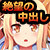 サムゲ荘のキムチな彼女 サムゲ荘のキムチな彼女