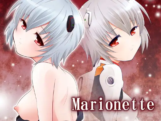 Marionette 1