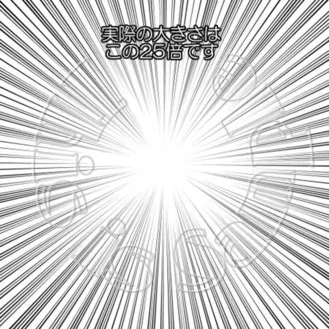 集中線・効果線 素材集Vol.13 3