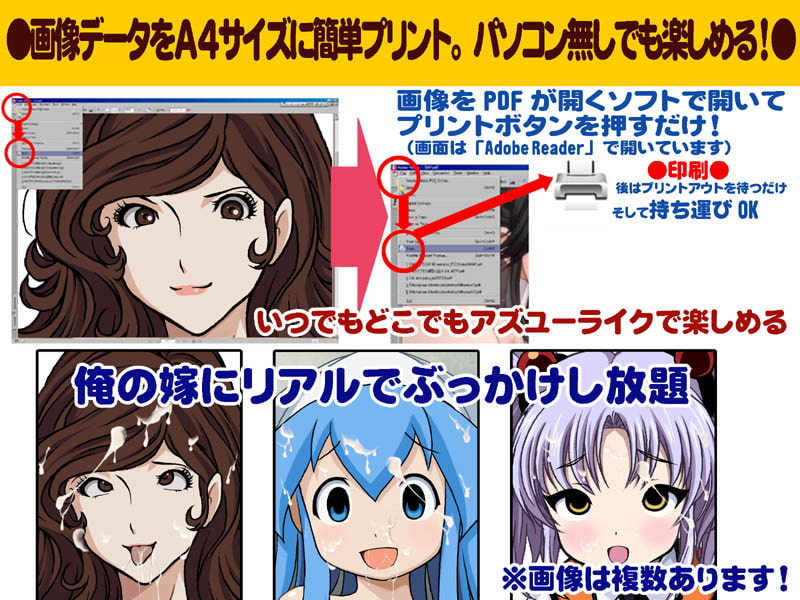 RJ109492 img smp1 RJ109492[130217][Sage]古今東西～汁～プリントデータプラス