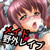 働くお姉さん緊縛いじめVol2~メイドカフェ店員・桜花優奈 路上調教~