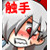続・ろりびっち奇譚