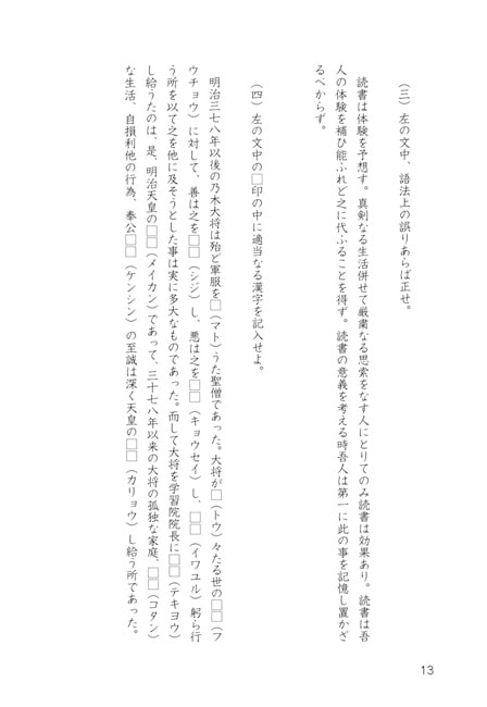 RJ110260 img smp1 RJ110260[130314][出版評論社]海軍機関学校入試問題 昭和九年度