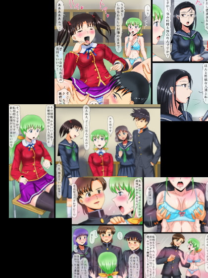 RJ110405 img smp3 RJ110405[130205][ろじえーる]イカセ合い競技学園～クラスメイトとエッチして相手の絶頂回数が成績に