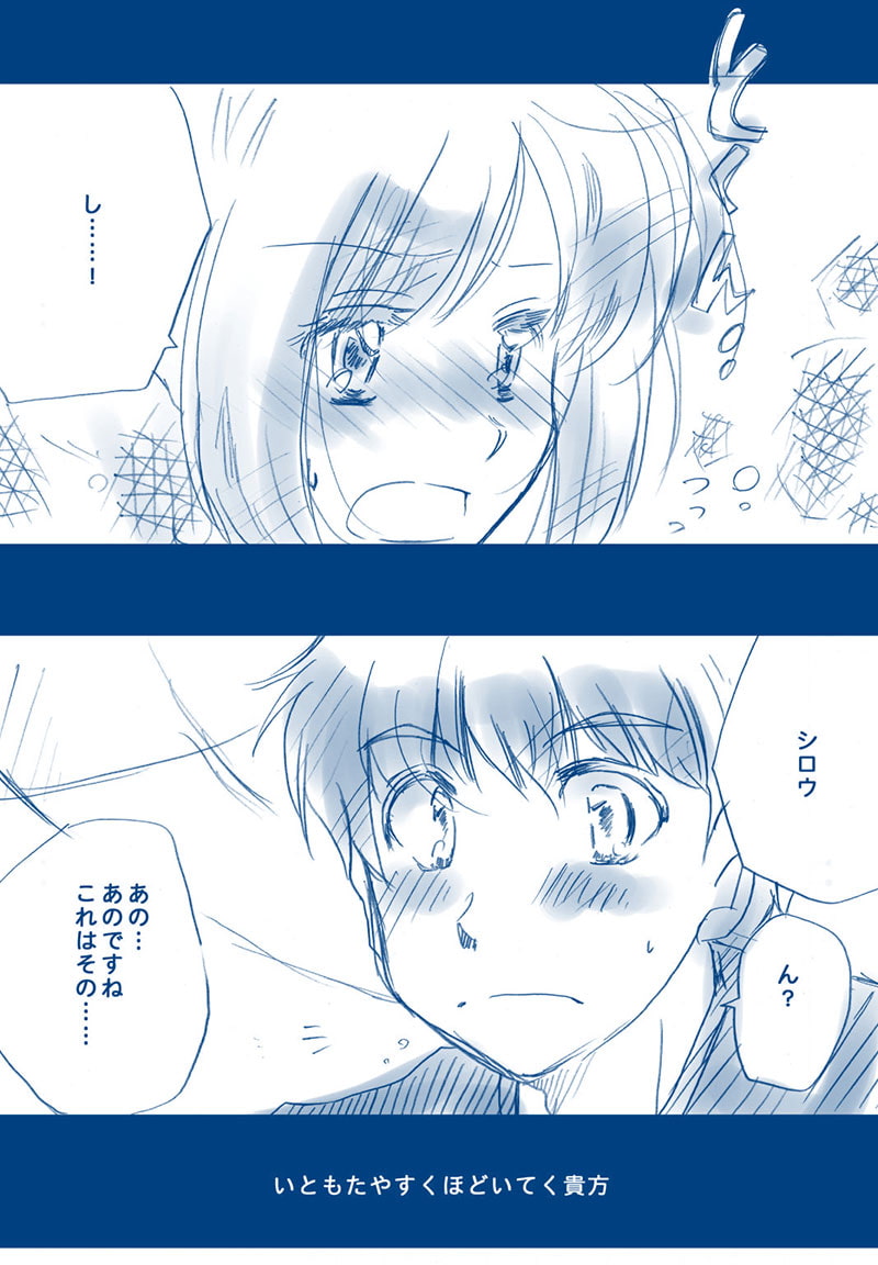 RJ110461 img smp2 RJ110461[130207][みそ屋本舗]鞘・剣・上・等