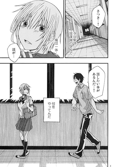 RJ110489 img smp1 RJ110489[130210][side : K]愛犬と僕と 夏!