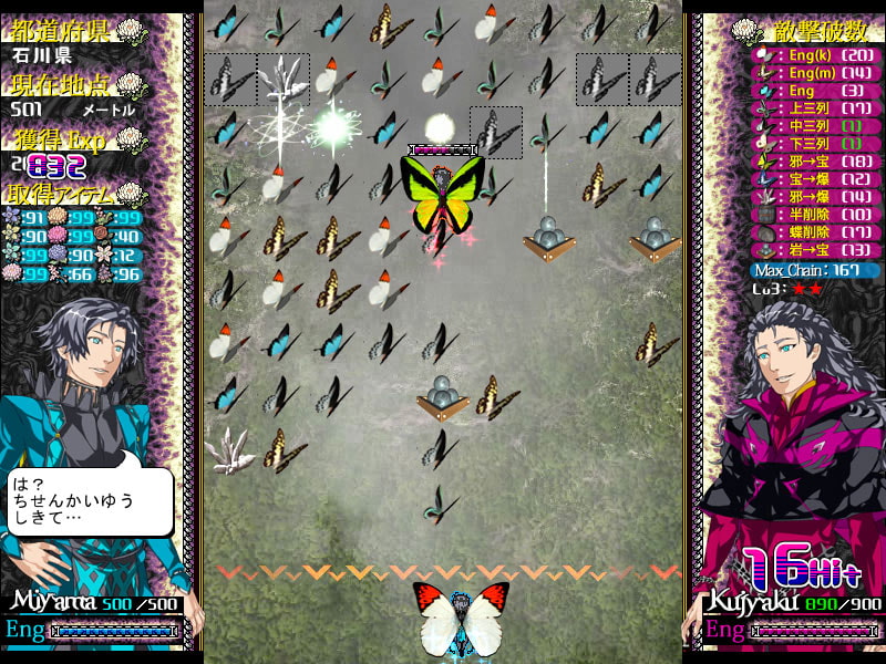 RJ110625 img smp1 RJ110625[13028][女女園]Psyche