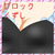 着せ替え脱衣ブロックくずし vol.1 着せ替え脱衣ブロックくずし vol.1
